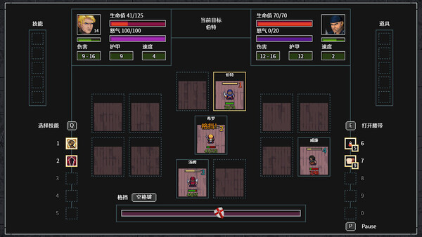 暴走地牢大冒险|官方中文|Build.20579061+全DLC|解压即撸|_4