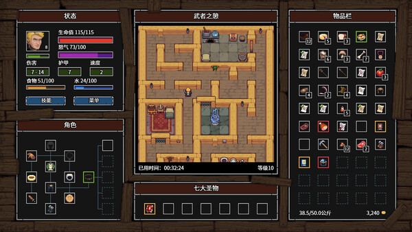 暴走地牢大冒险|官方中文|Build.20579061+全DLC|解压即撸|_3