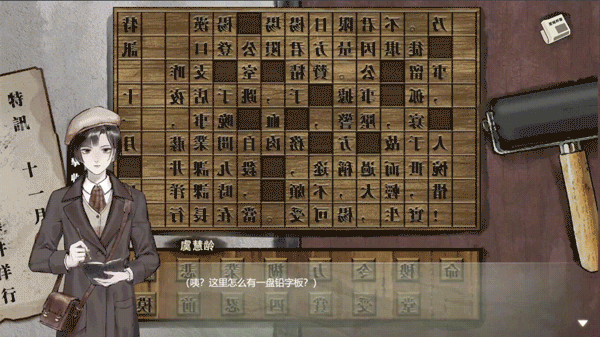 江华号|官方中文|Build.13172456-1.1.8-文案修正|解压即撸|_7