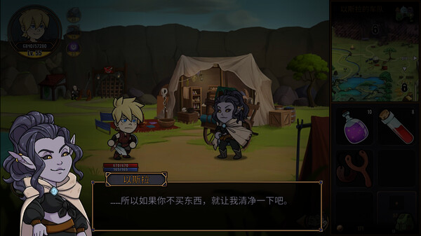 英雄物语 Hero Tale|官方中文|Build.17238481|解压即撸|_6