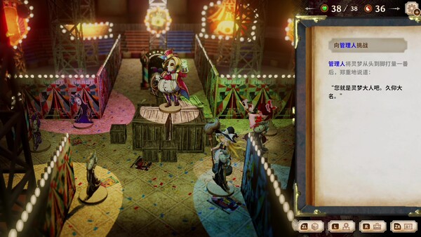 胡言山的魔理沙|官方中文|本体+1.0.5升补+2DLC|NSP|_4