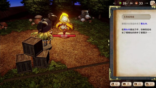 胡言山的魔理沙|官方中文|本体+1.0.5升补+2DLC|NSP|_6