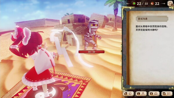 胡言山的魔理沙|官方中文|本体+1.0.5升补+2DLC|NSP|_3