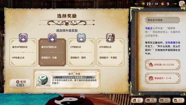 胡言山的魔理沙|官方中文|本体+1.0.5升补+2DLC|NSP|_5