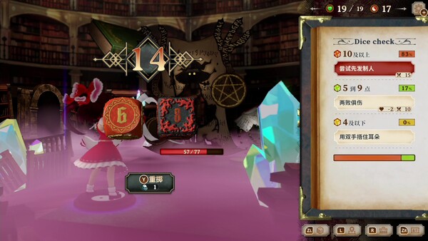 胡言山的魔理沙|官方中文|本体+1.0.5升补+2DLC|NSP|_7