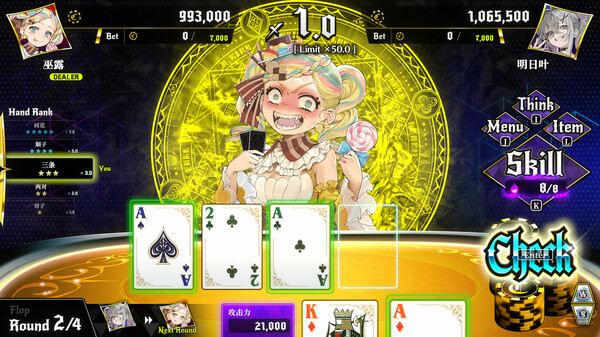 深渊绝赌 千王处刑|官方中文|Build.18197259+绝世赌神包DLC|解压即撸|_2