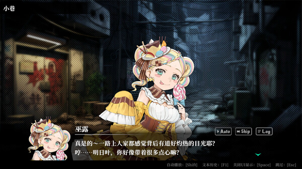 深渊绝赌 千王处刑|官方中文|Build.18197259+绝世赌神包DLC|解压即撸|_5