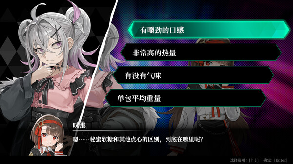 深渊绝赌 千王处刑|官方中文|Build.18197259+绝世赌神包DLC|解压即撸|_6