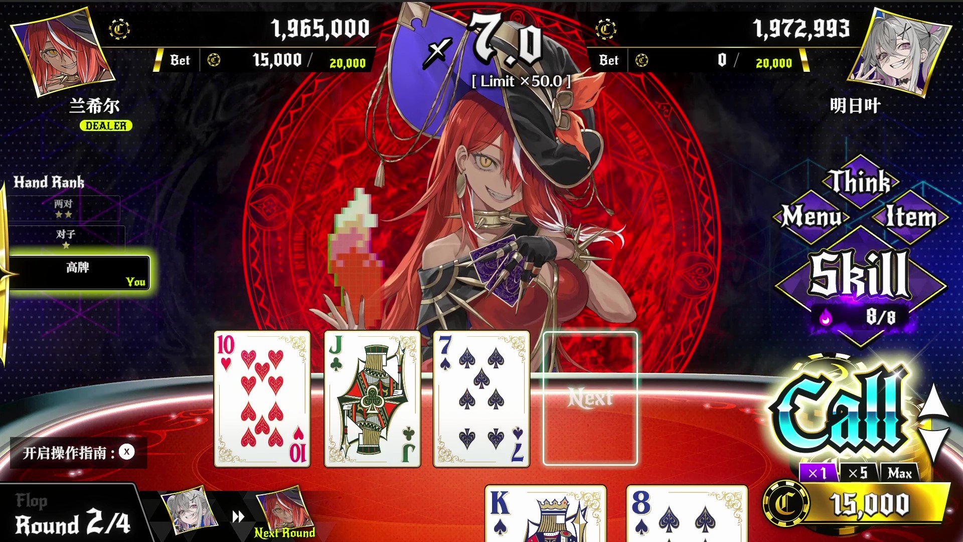 深渊绝赌 千王处刑|官方中文|Build.18197259+绝世赌神包DLC|解压即撸|_12