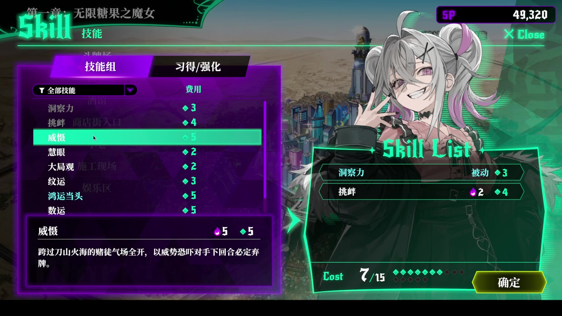 深渊绝赌 千王处刑|官方中文|Build.18197259+绝世赌神包DLC|解压即撸|_8