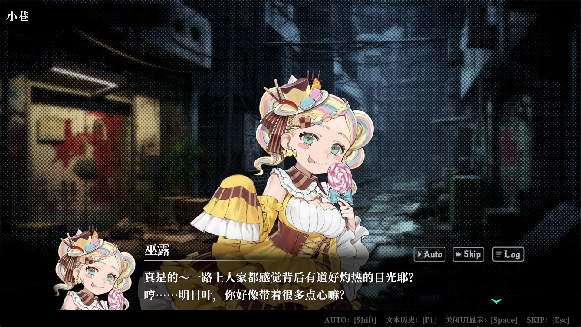 深渊绝赌 千王处刑|官方中文|Build.18197259+绝世赌神包DLC|解压即撸|_14