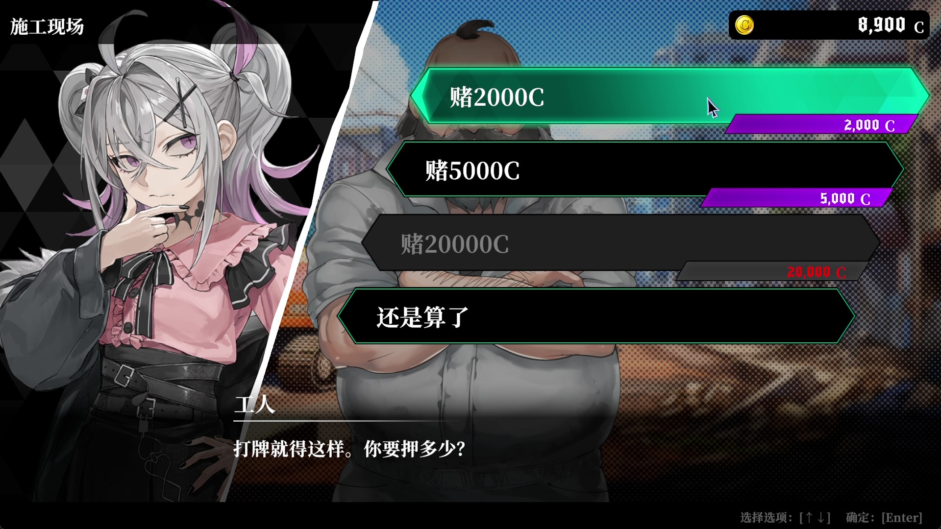 深渊绝赌 千王处刑|官方中文|Build.18197259+绝世赌神包DLC|解压即撸|_13