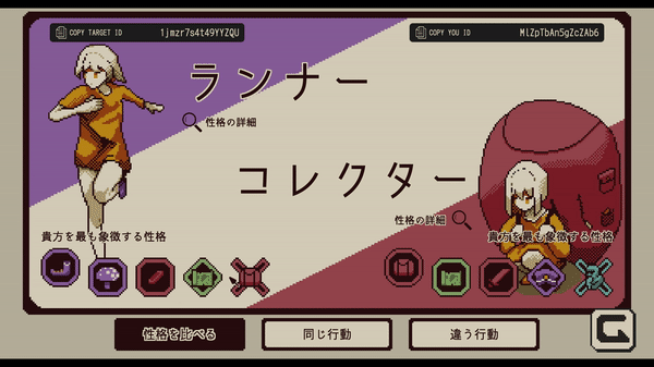 忆我 一个性格测试游戏|官方中文|解压即撸|_14