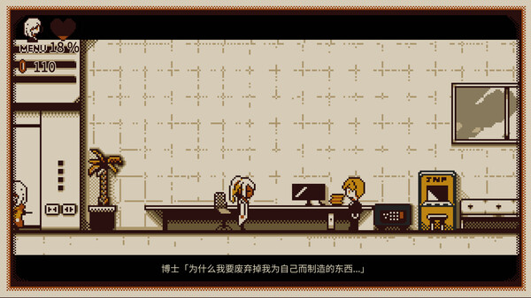 忆我 一个性格测试游戏 Refind Self|官方中文|本体+1.0.3升补|NSZ|原版|_5