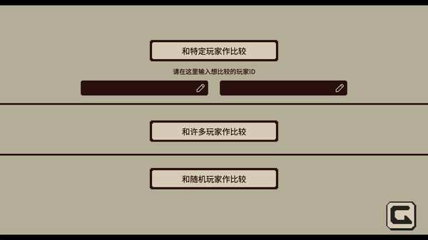 忆我 一个性格测试游戏 Refind Self|官方中文|本体+1.0.3升补|NSZ|原版|_8