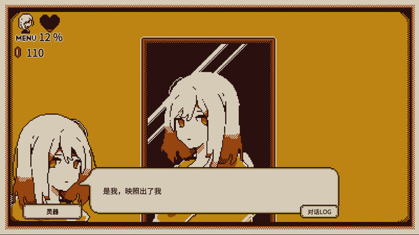 忆我 一个性格测试游戏 Refind Self|官方中文|本体+1.0.3升补|NSZ|原版|_3