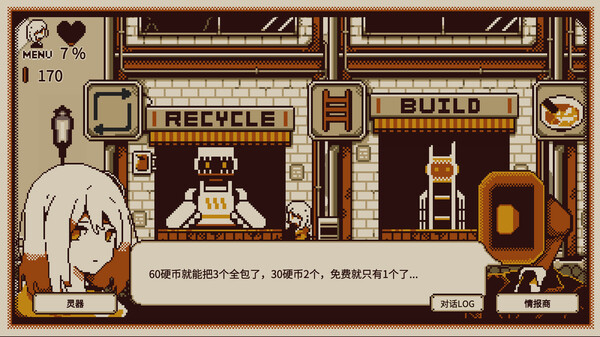 忆我 一个性格测试游戏 Refind Self|官方中文|本体+1.0.3升补|NSZ|原版|_2