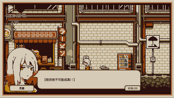 忆我 一个性格测试游戏 Refind Self|官方中文|本体+1.0.3升补|NSZ|原版|_4