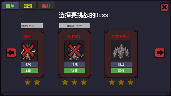 勇者塔|官方中文|解压即撸|_2