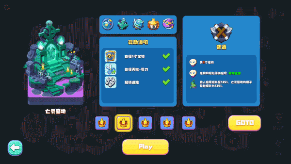 幸运大陆 LUCKLAND|官方中文|Build.12826793|解压即撸|_8