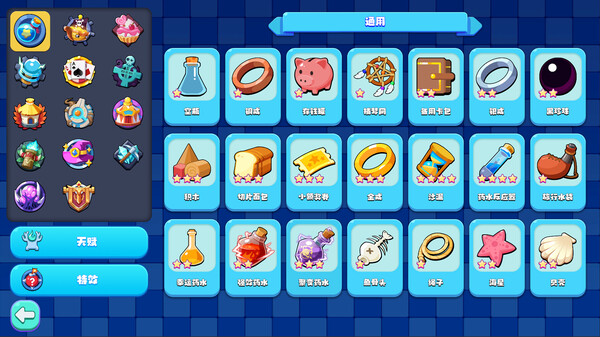 幸运大陆 LUCKLAND|官方中文|Build.12826793|解压即撸|_5