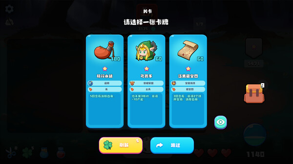 幸运大陆 LUCKLAND|官方中文|Build.12826793|解压即撸|_4