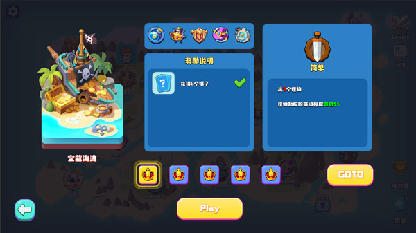 幸运大陆 LUCKLAND|官方中文|Build.12826793|解压即撸|_2
