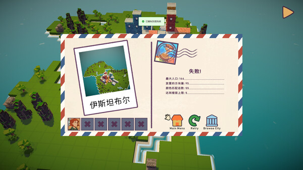 迷你城市 Mini City Mayhem|官方中文|Build.17391169|解压即撸|_6