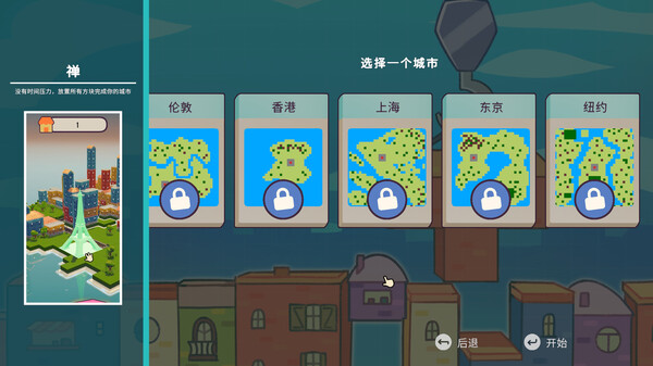 迷你城市 Mini City Mayhem|官方中文|Build.17391169|解压即撸|_18