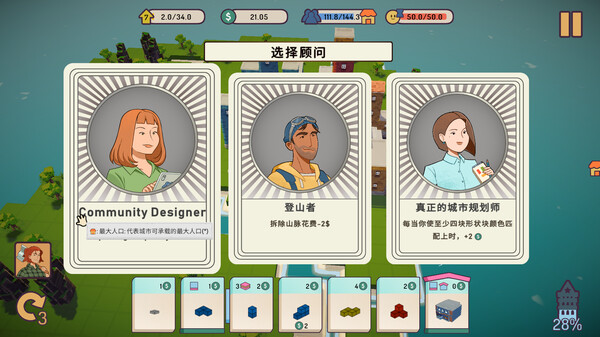 迷你城市 Mini City Mayhem|官方中文|Build.17391169|解压即撸|_3