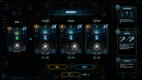 符文之门|官方中文|Build.14634028|解压即撸|_7