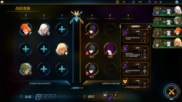 符文之门|官方中文|Build.14634028|解压即撸|_5