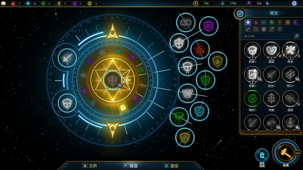 符文之门|官方中文|Build.14634028|解压即撸|_9