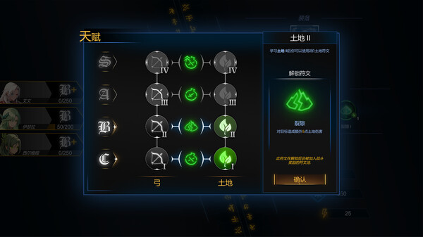 符文之门 RUNE GATE EARLY|官方中文|解压即撸|_8