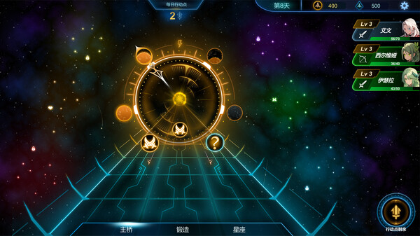 符文之门 RUNE GATE EARLY|官方中文|解压即撸|_5