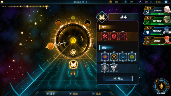 符文之门|官方中文|Build.14634028|解压即撸|_8