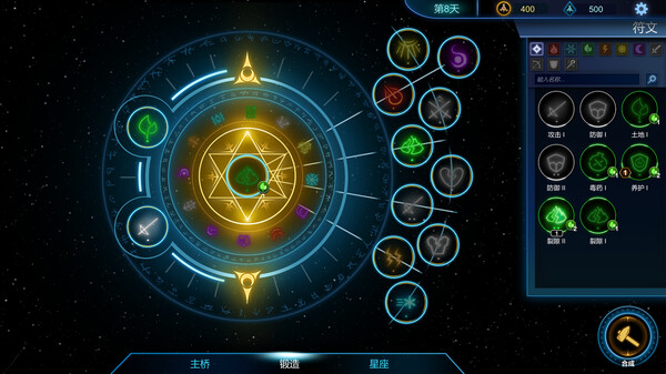 符文之门 RUNE GATE EARLY|官方中文|解压即撸|_7