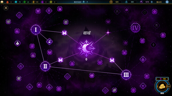 符文之门|官方中文|Build.14634028|解压即撸|_10