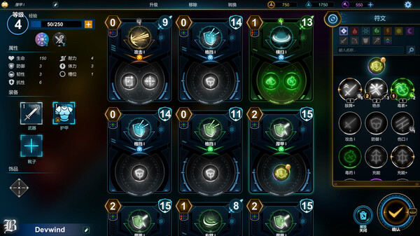 符文之门|官方中文|Build.14634028|解压即撸|_2