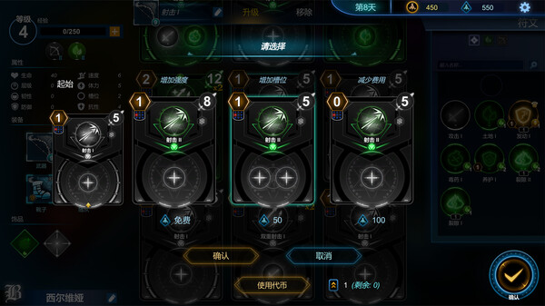 符文之门 RUNE GATE EARLY|官方中文|解压即撸|_6