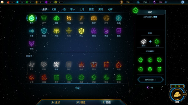 符文之门|官方中文|Build.14634028|解压即撸|_6