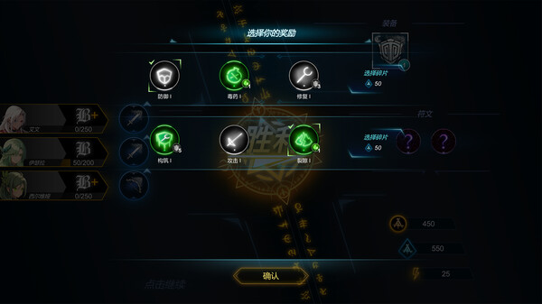 符文之门 RUNE GATE EARLY|官方中文|解压即撸|_2