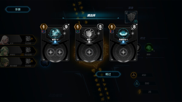 符文之门 RUNE GATE EARLY|官方中文|解压即撸|_9