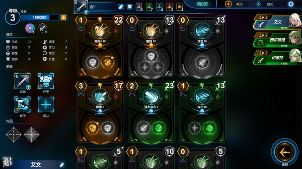 符文之门 RUNE GATE EARLY|官方中文|解压即撸|_3