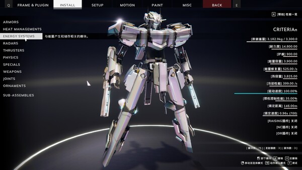 爆击艺术3 BREAK ARTS III|官方中文|Build.20050841|解压即撸|_2