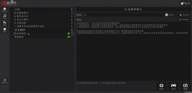 诡雅异俗|官方中文|Build.12389895|解压即撸|_2