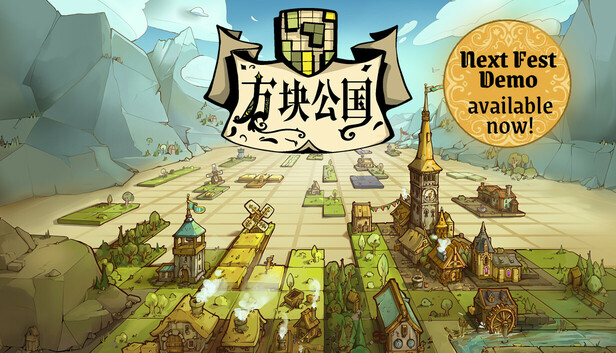 方块公国|官方中文|Build.19954670+部落DLC|解压即撸|_0