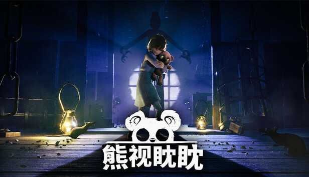 熊视眈眈 Out of Sight|官方中文|Build.19145137-暗宅惊魂-遗忘之屋|解压即撸|_0