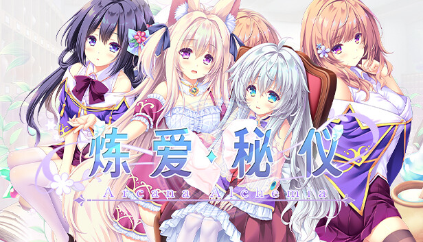 炼爱秘仪 HD|官方中文|Build.12254337+全DLC|解压即撸|_0