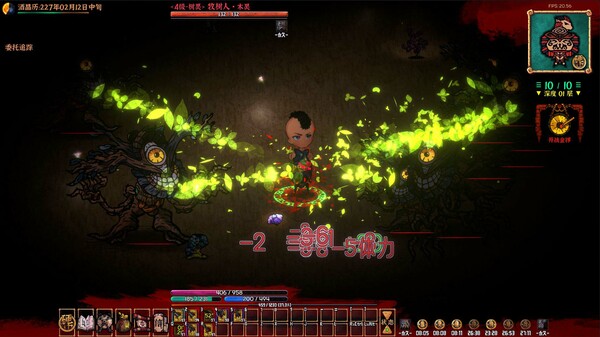 硬币与仙人掌|官方中文|Build.18146655-天命之路-寻梦逐道|解压即撸|_11